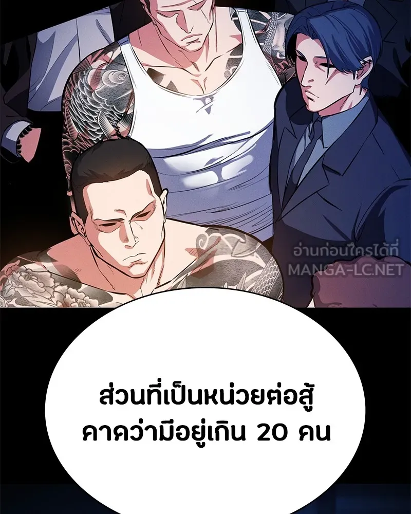 หน้า 105