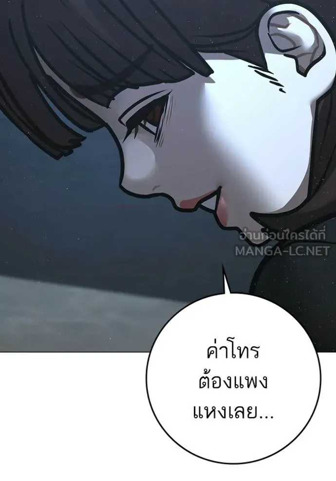 หน้า 231