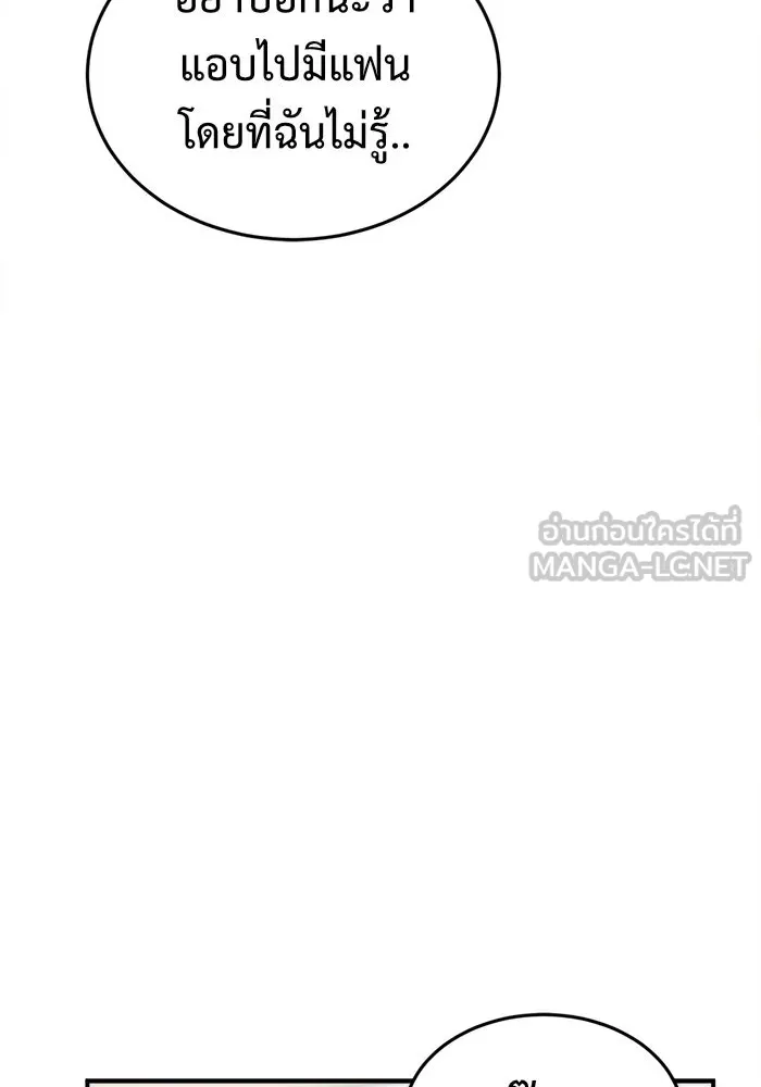 หน้า 129