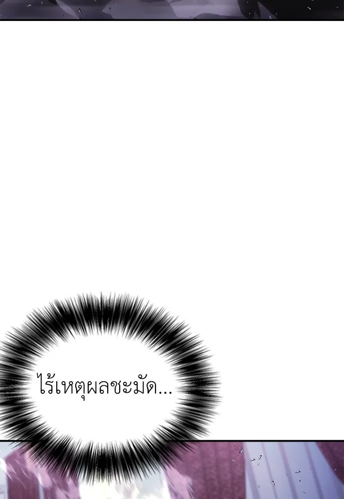 หน้า 139