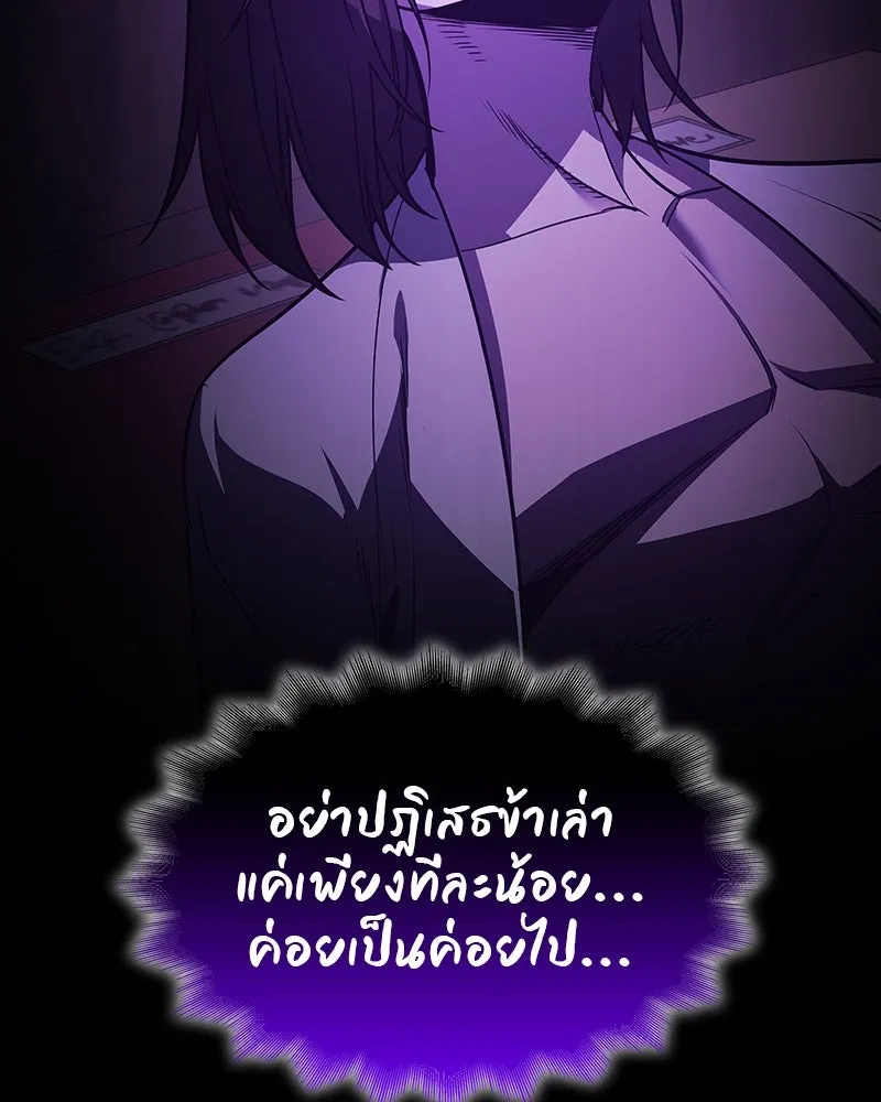 หน้า 124