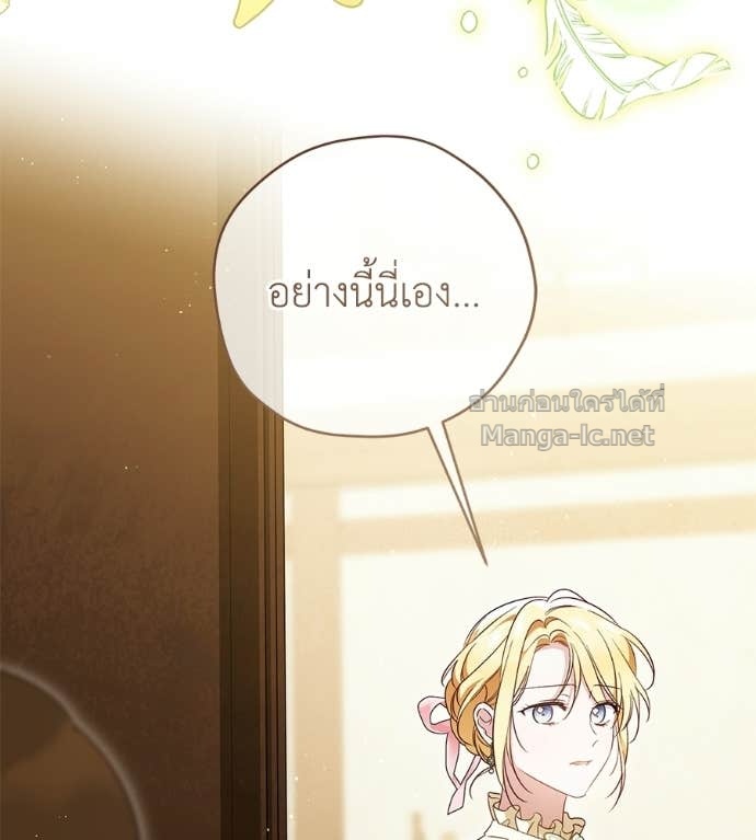 หน้า 111
