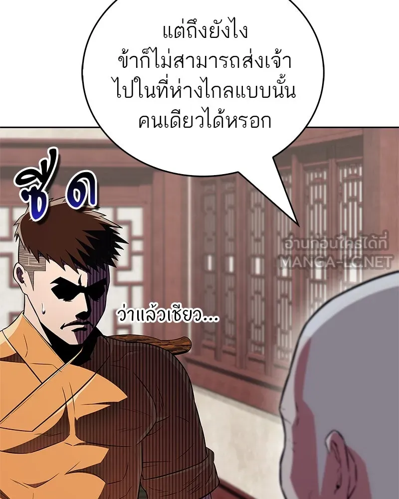 หน้า 132