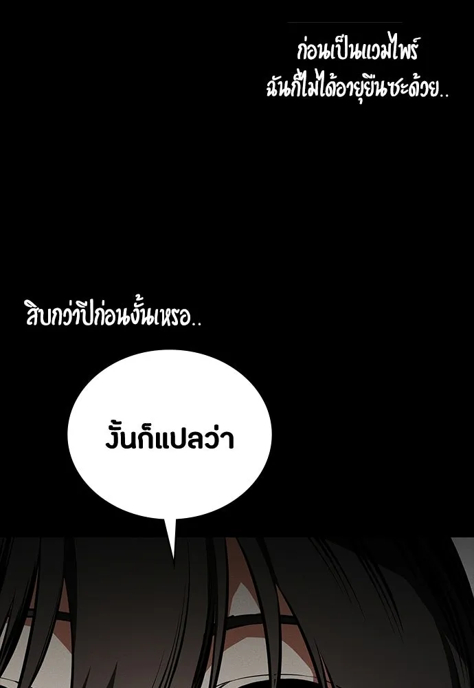 หน้า 104