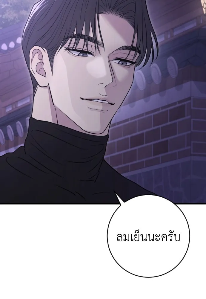 หน้า 101