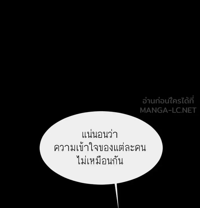 หน้า 99