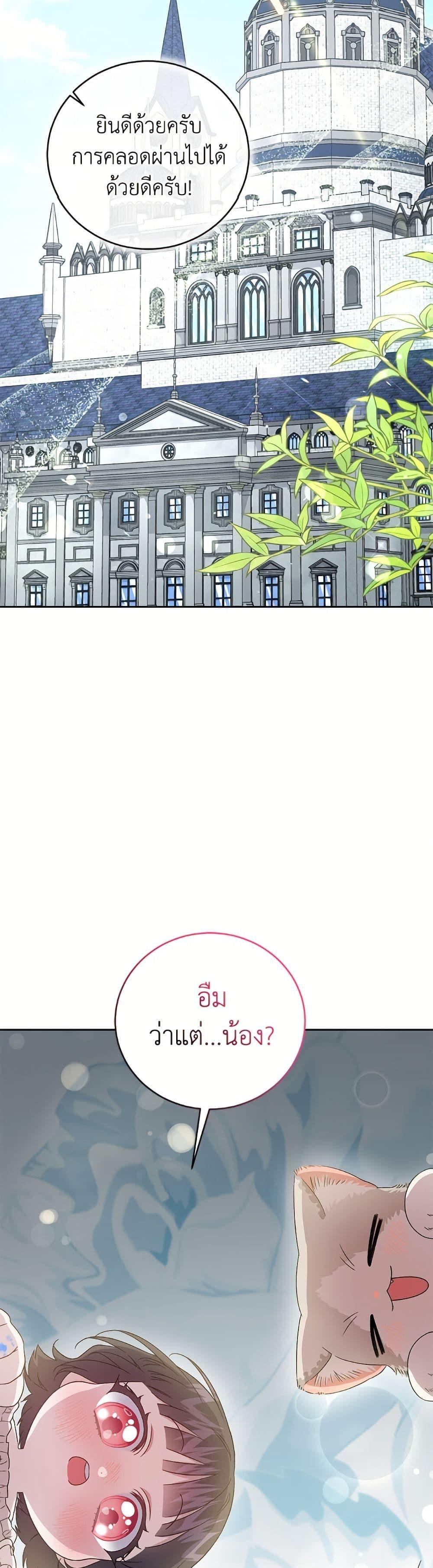 หน้า 40