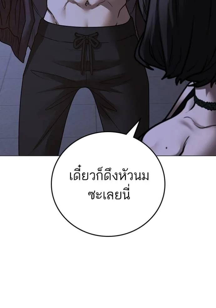 หน้า 83
