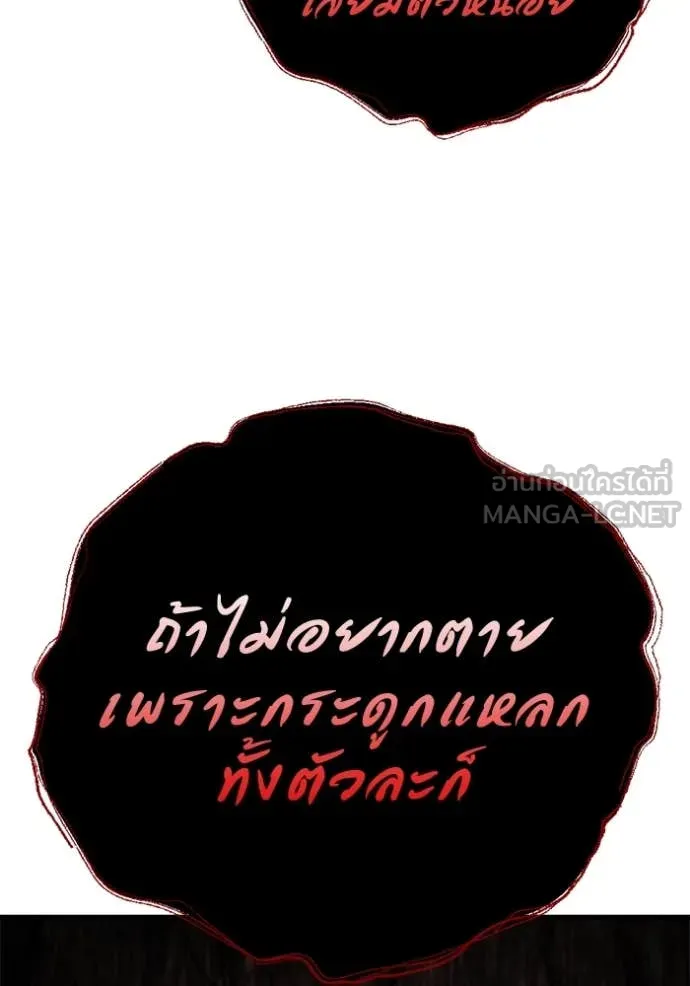 หน้า 158