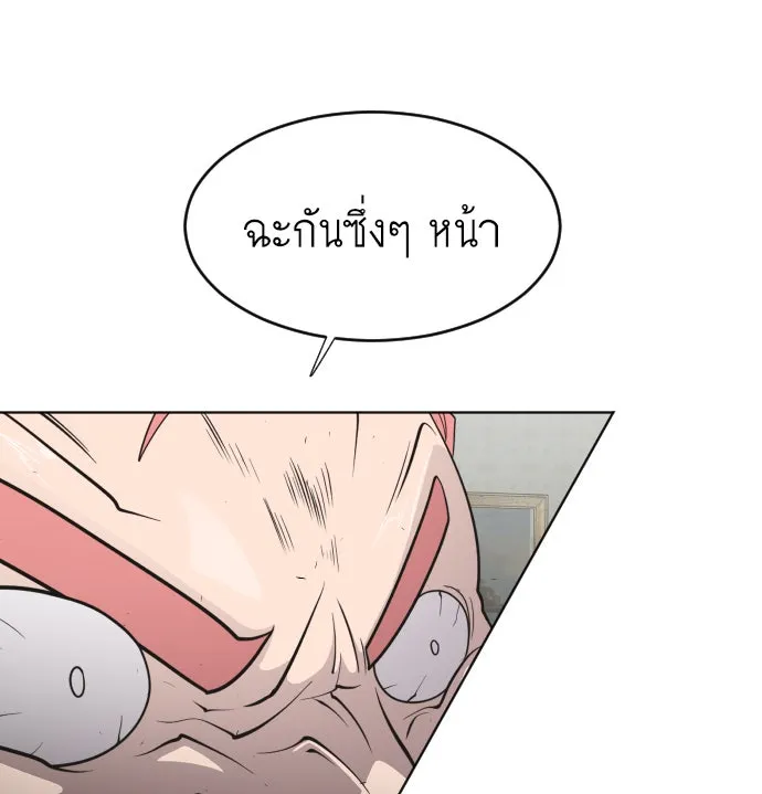 หน้า 100