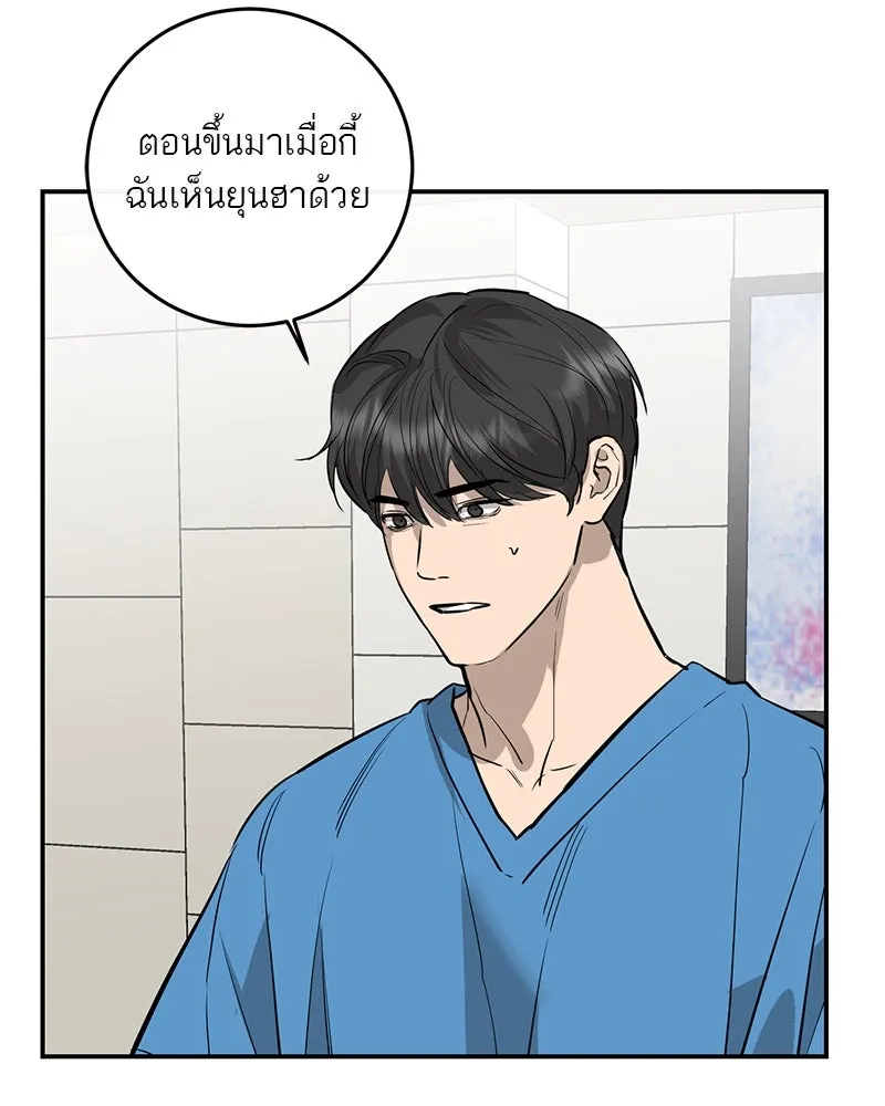 หน้า 70