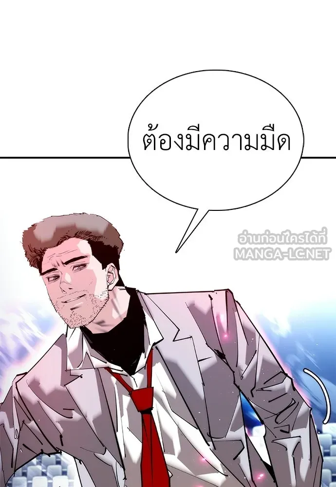 หน้า 144