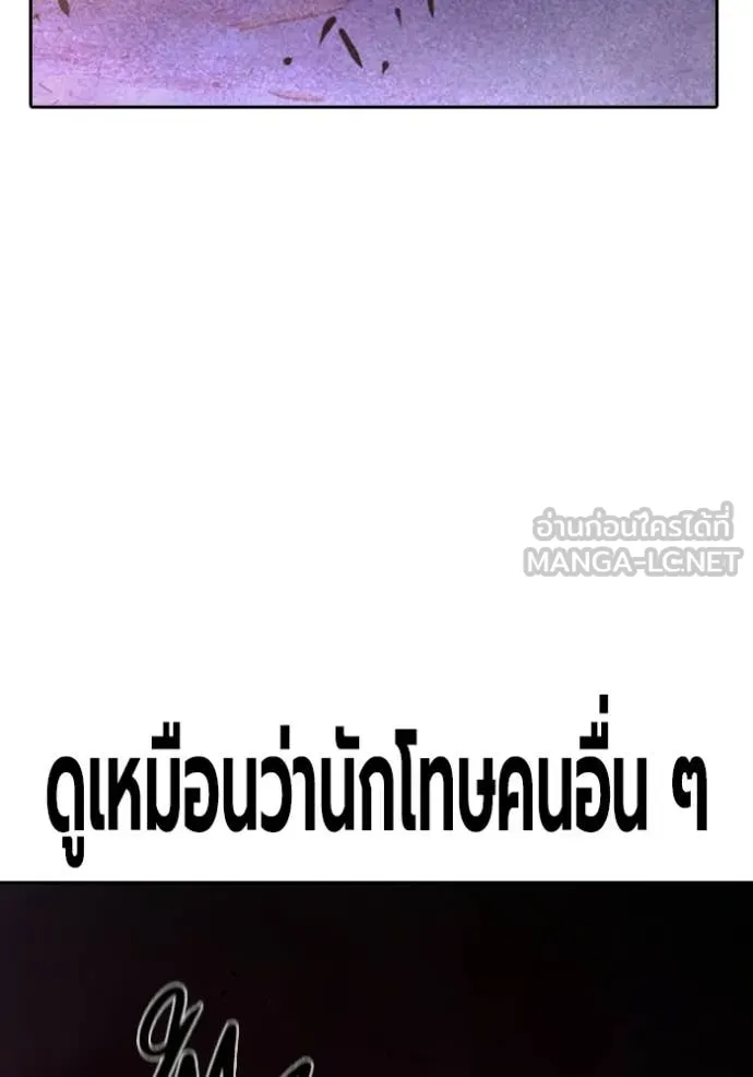 หน้า 196