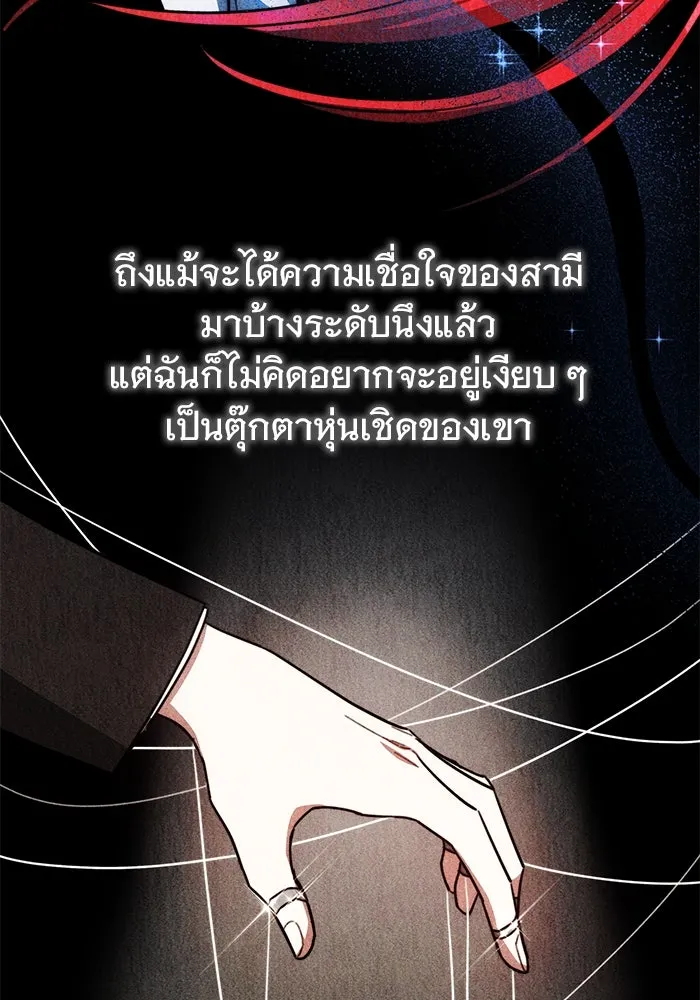 หน้า 85
