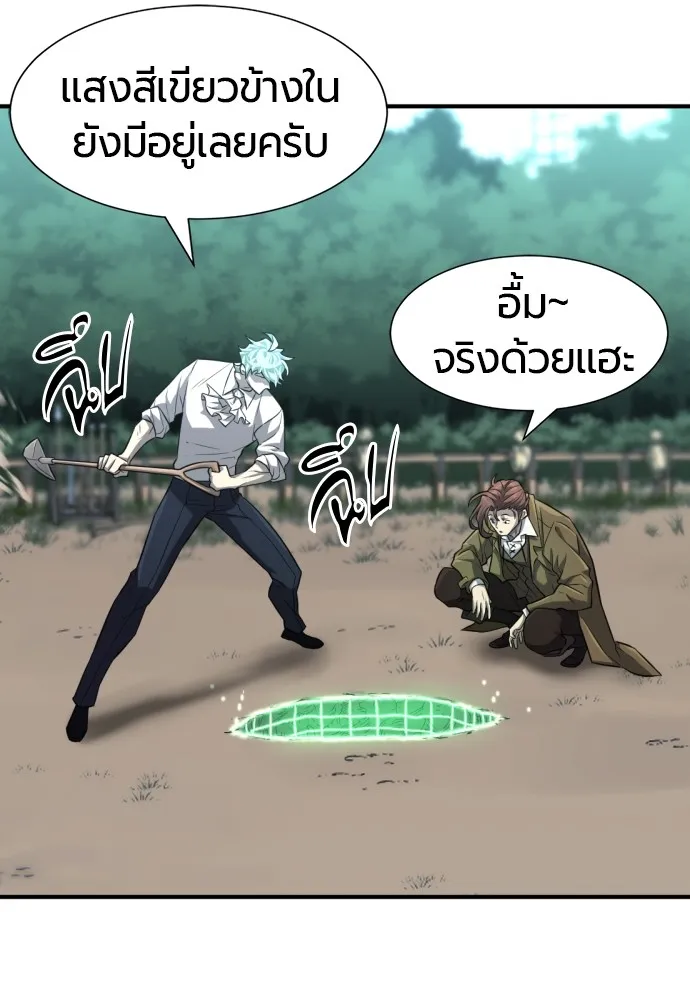 หน้า 97