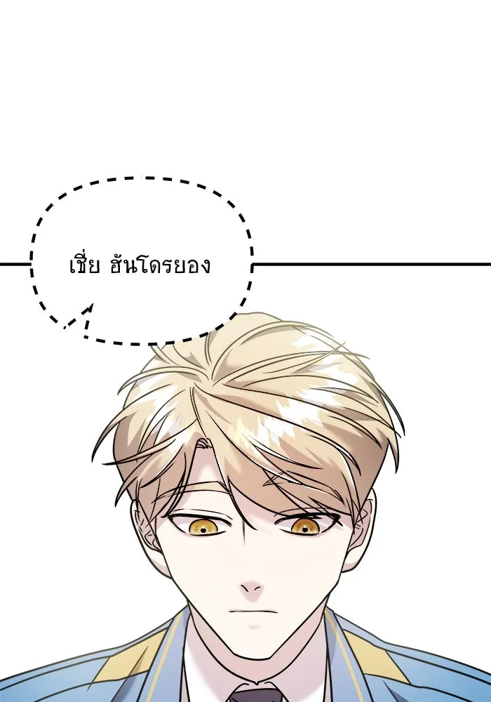หน้า 113