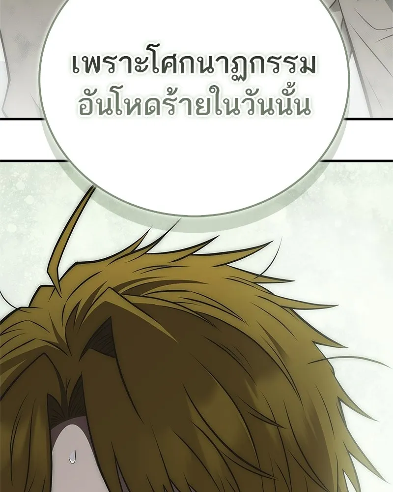 หน้า 166