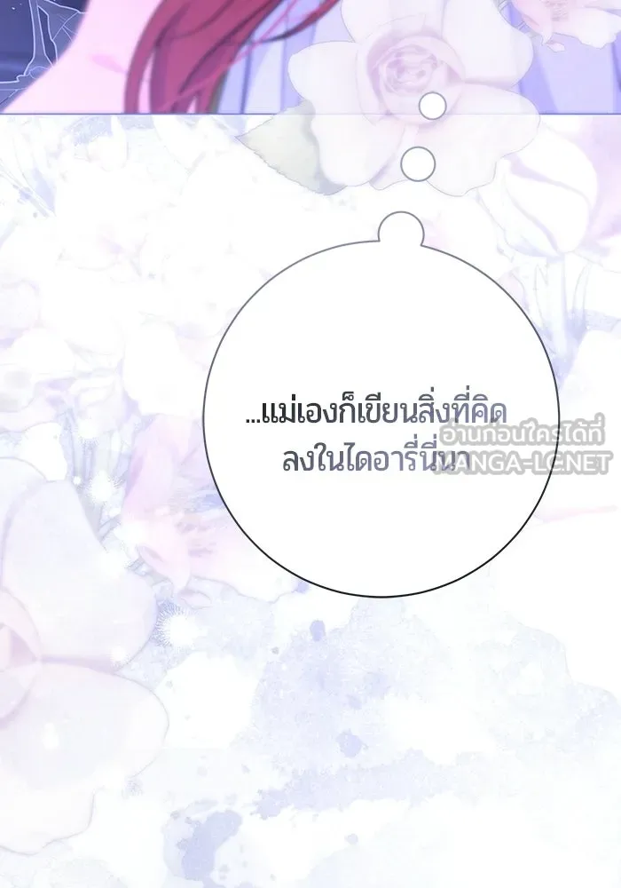 หน้า 117
