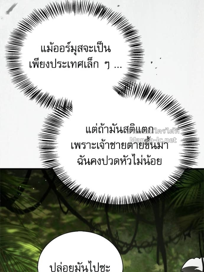 หน้า 85