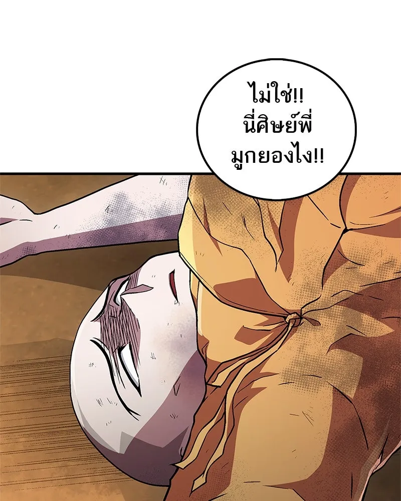หน้า 112