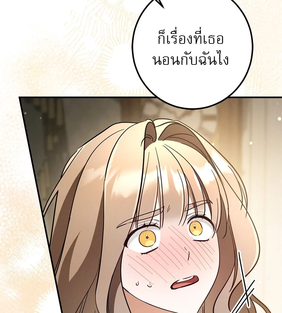 หน้า 167