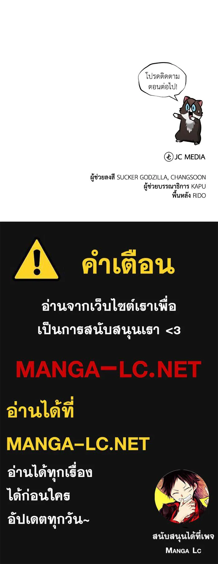 หน้า 116