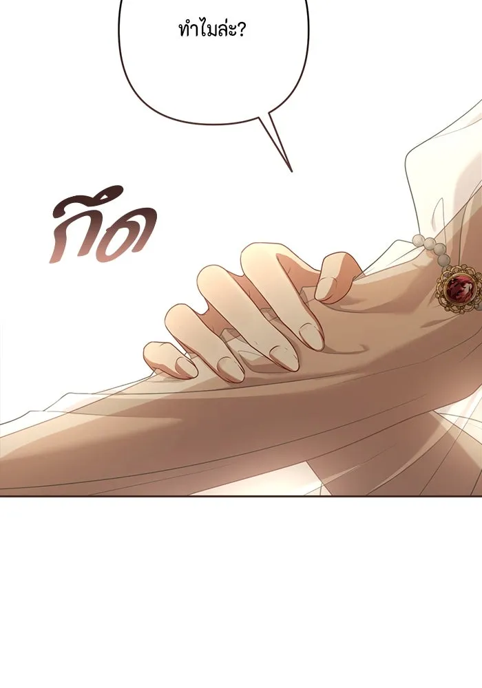 หน้า 109