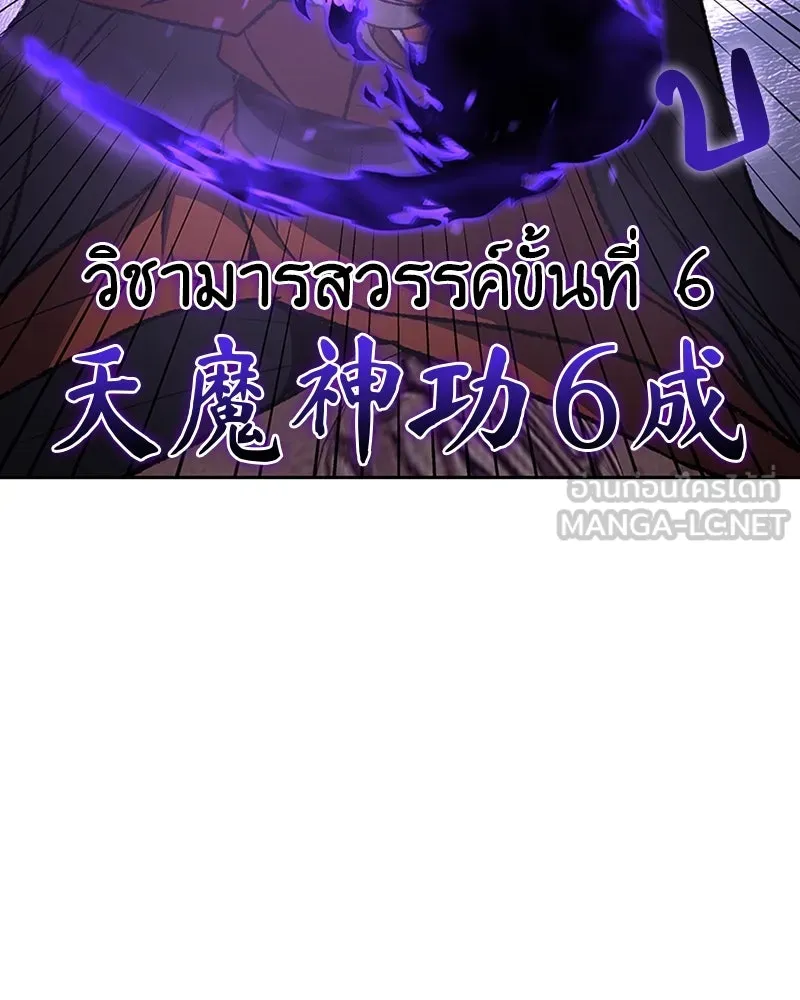 หน้า 102