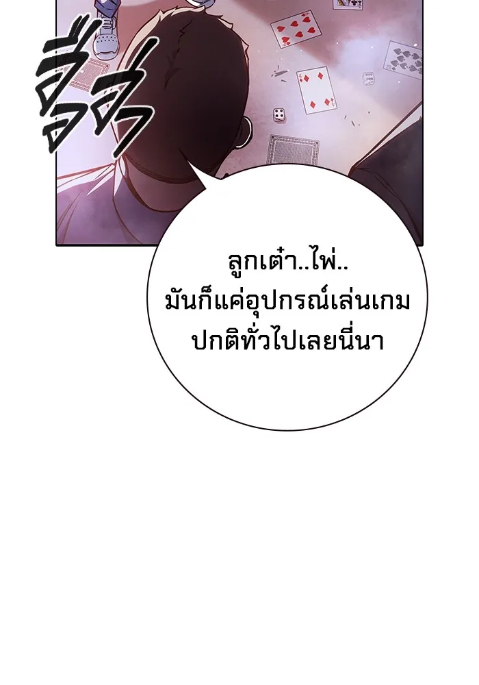 หน้า 110