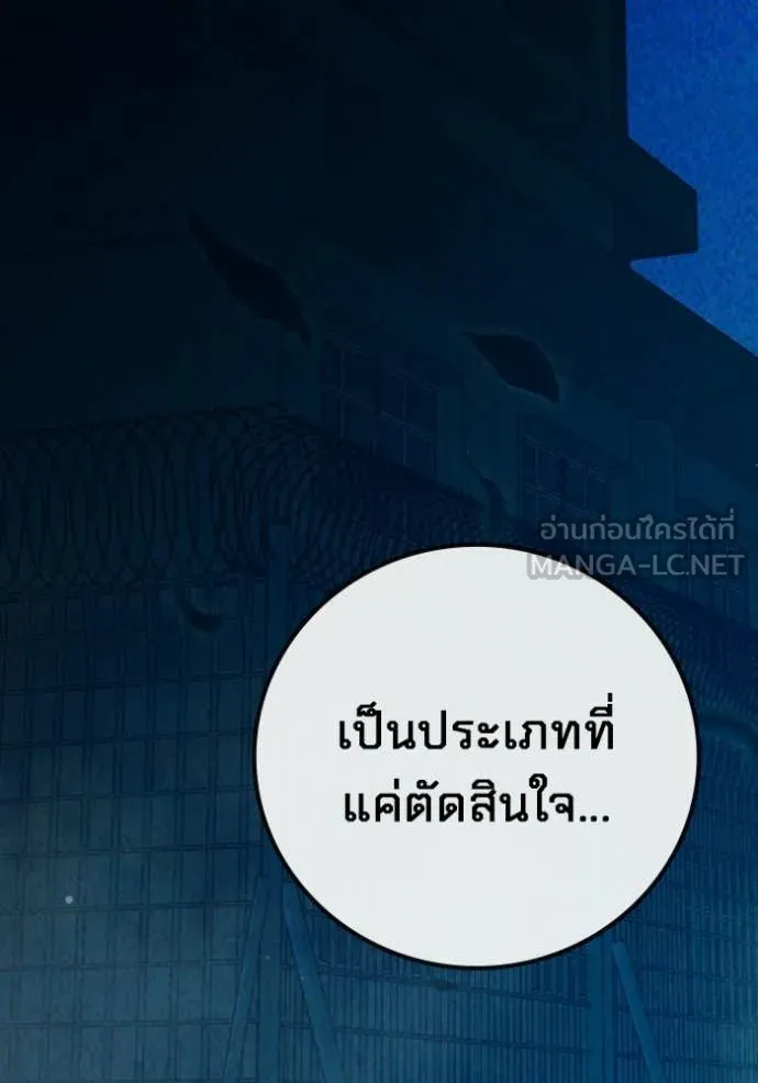 หน้า 191