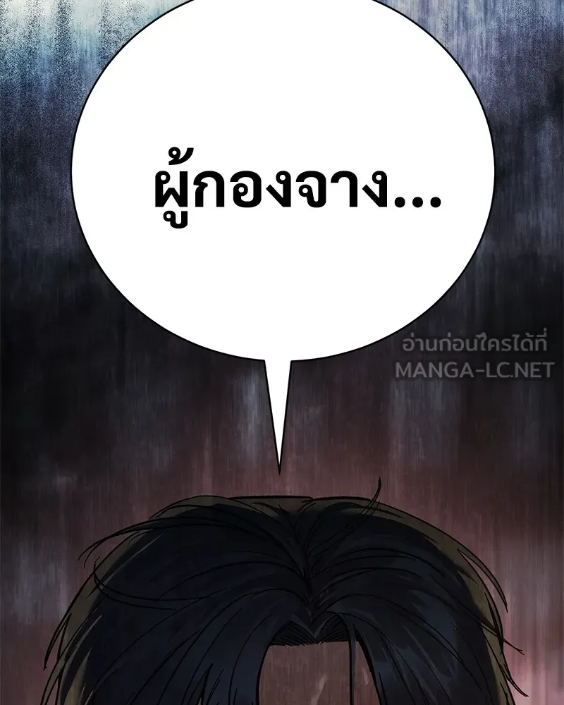 หน้า 243