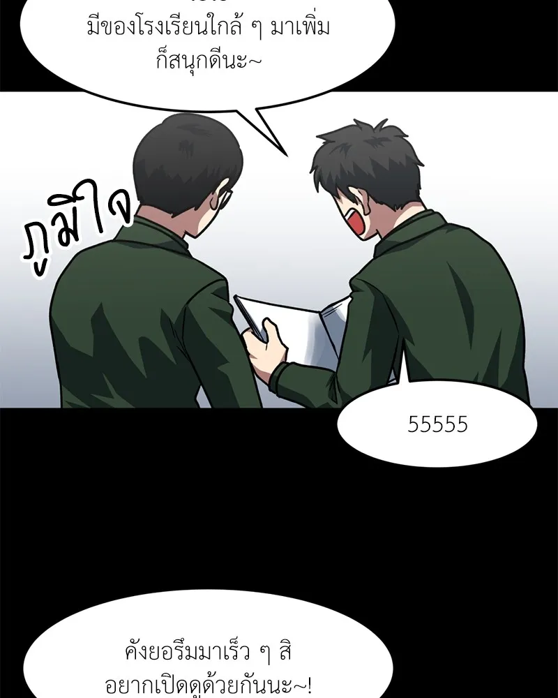 หน้า 71