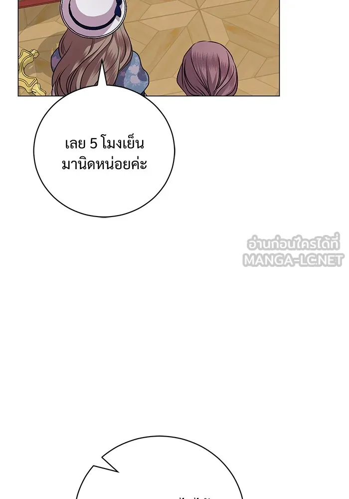 หน้า 84