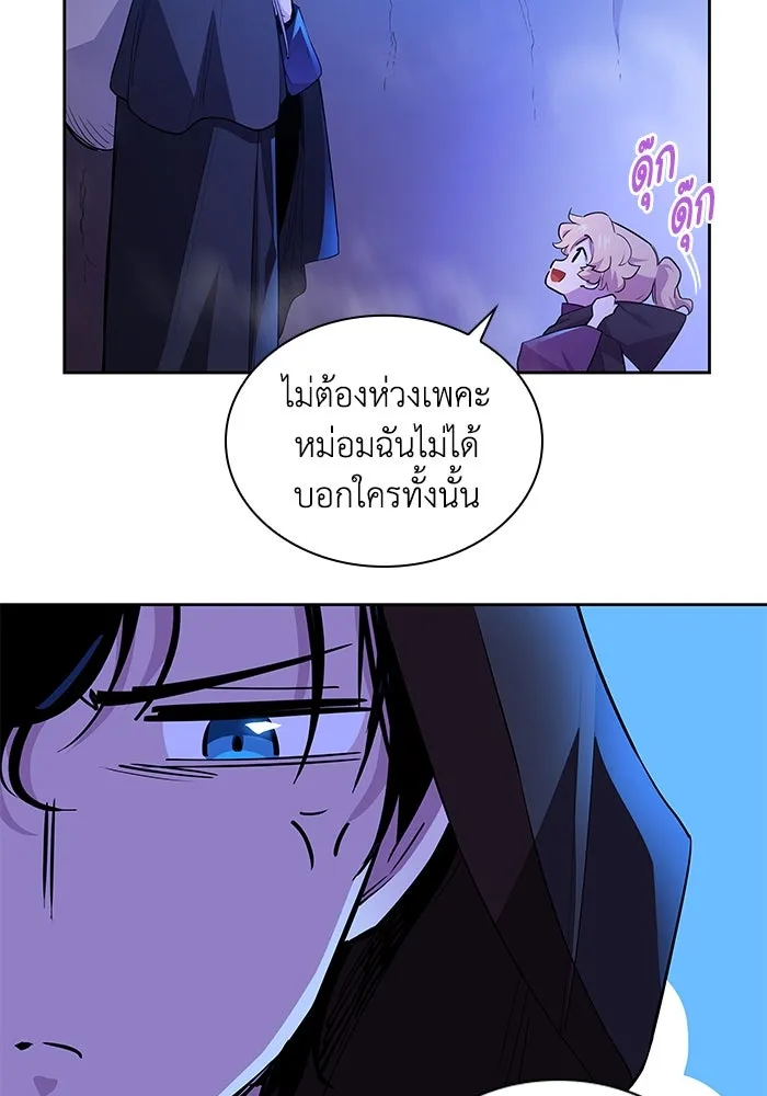 หน้า 67