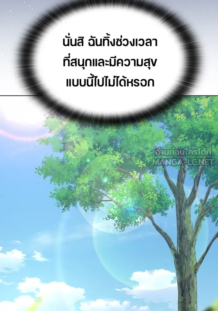 หน้า 96