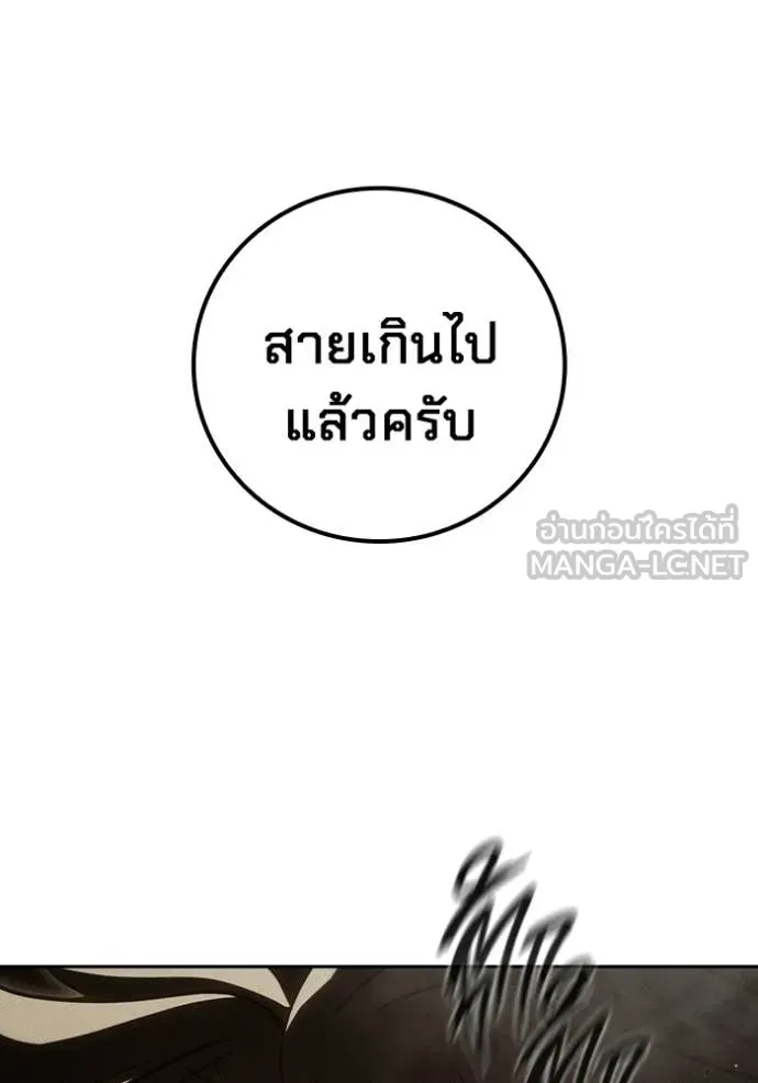 หน้า 146