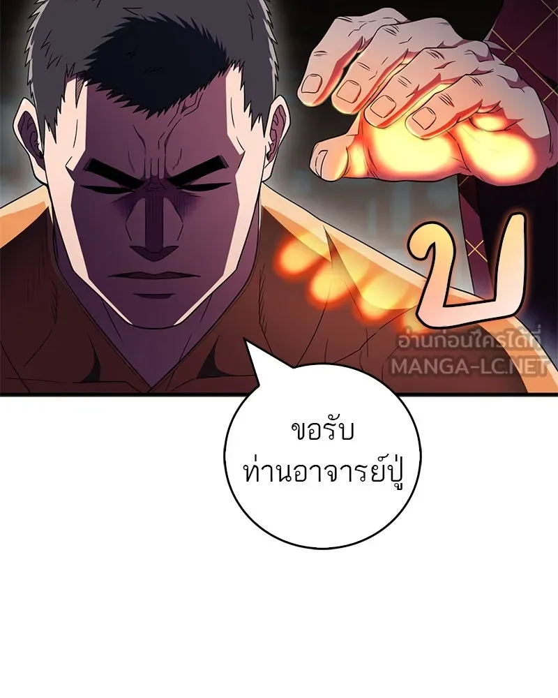 หน้า 108