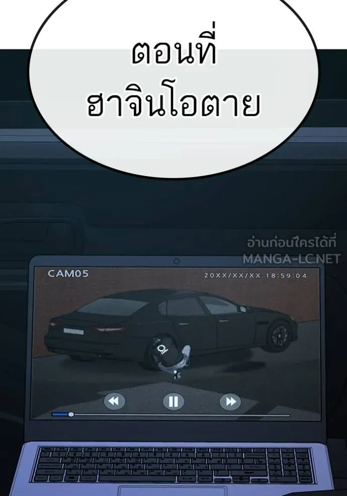 หน้า 171