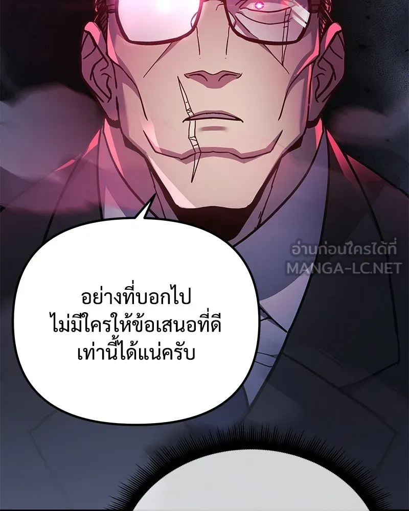 หน้า 105
