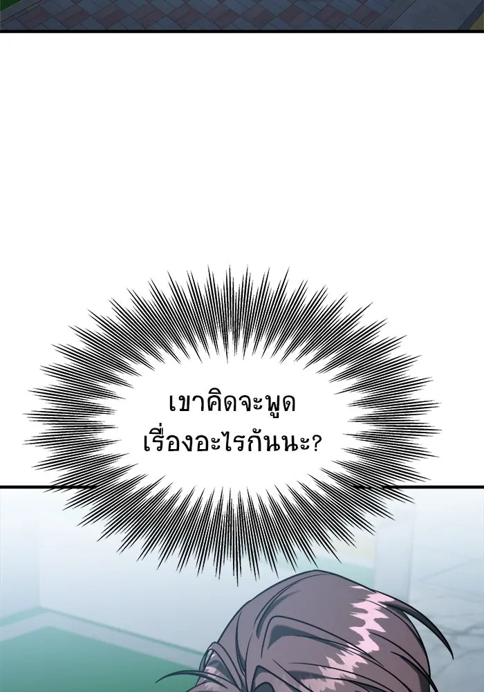 หน้า 175