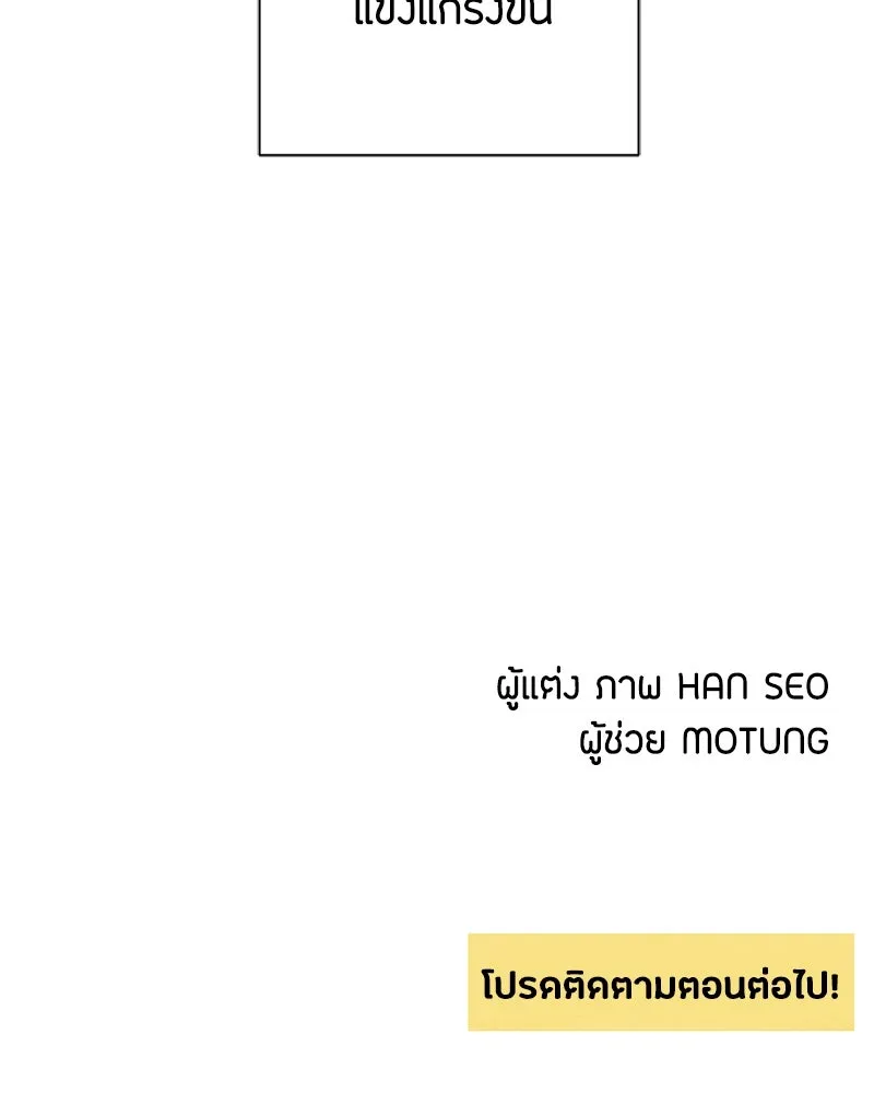 หน้า 109