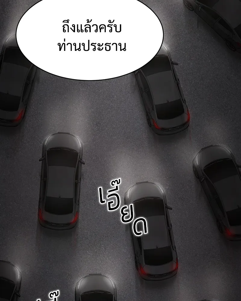 หน้า 176