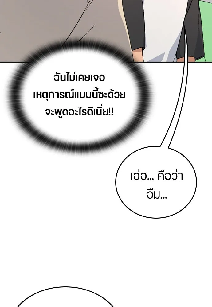 หน้า 86