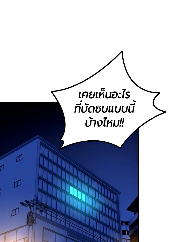 หน้า 140
