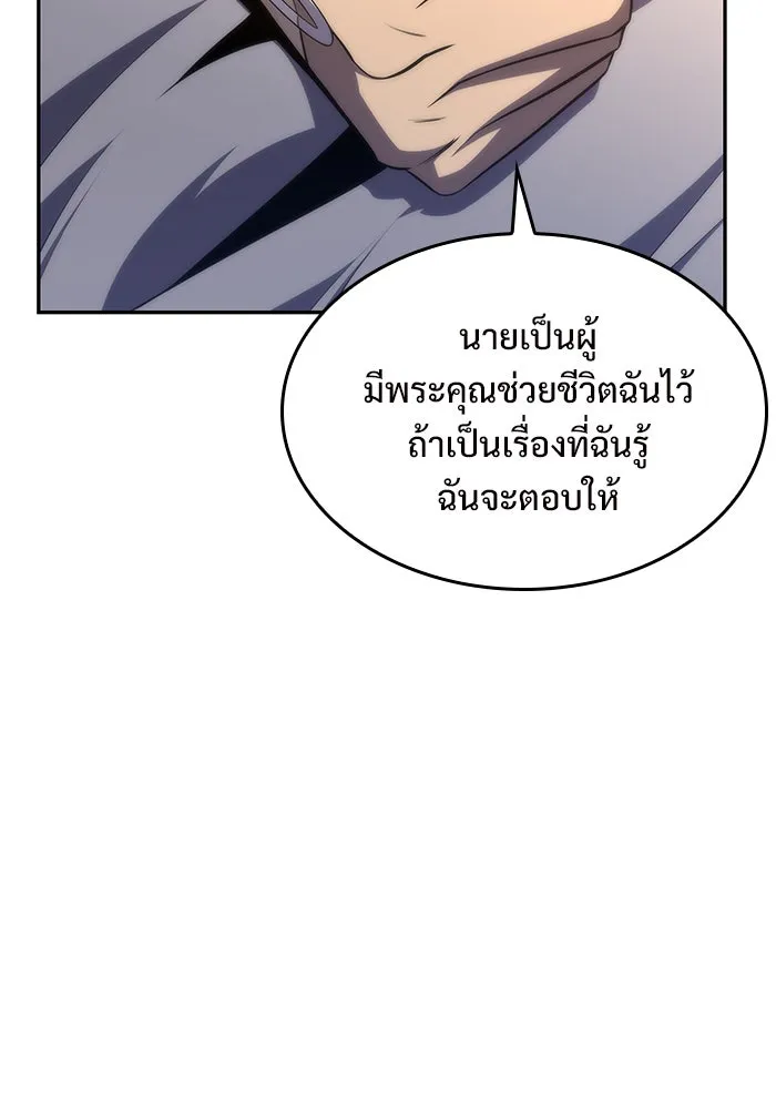 หน้า 122