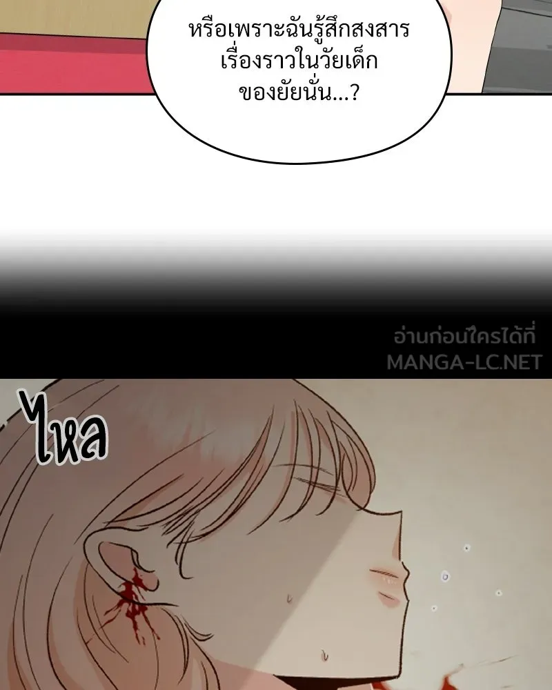 หน้า 156