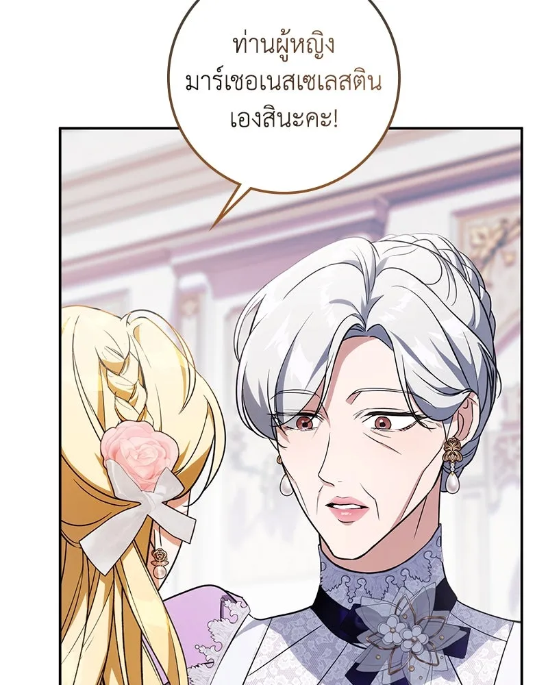 หน้า 115