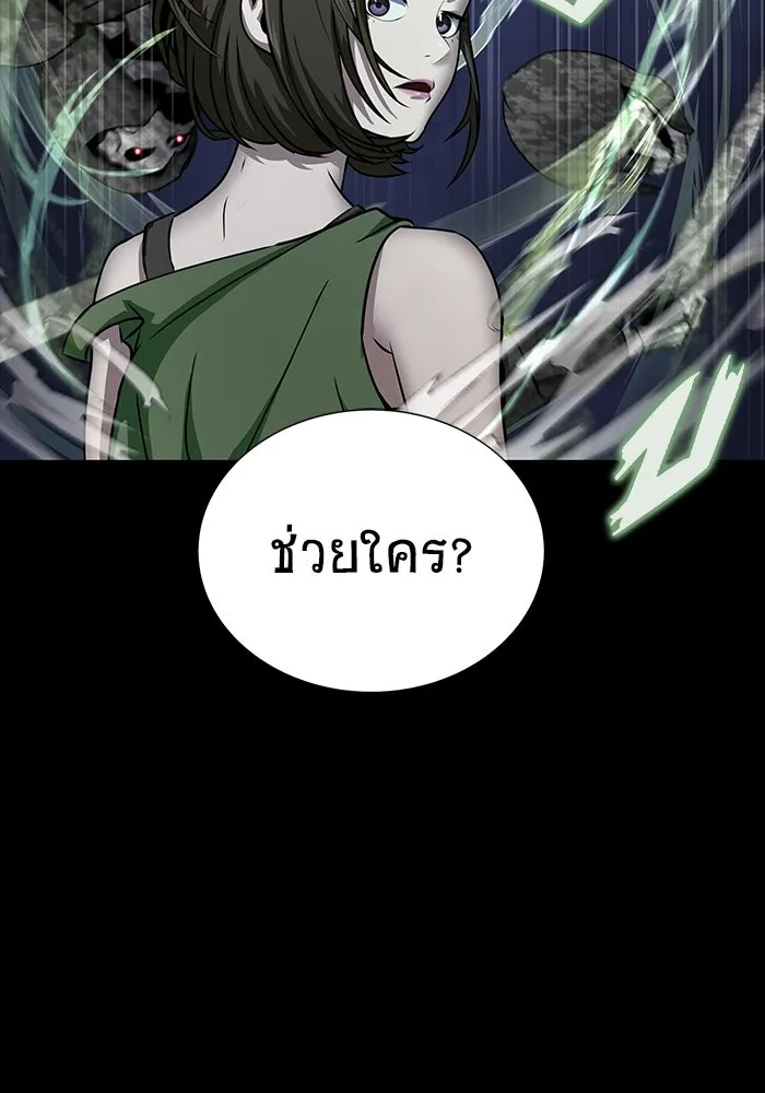 หน้า 97
