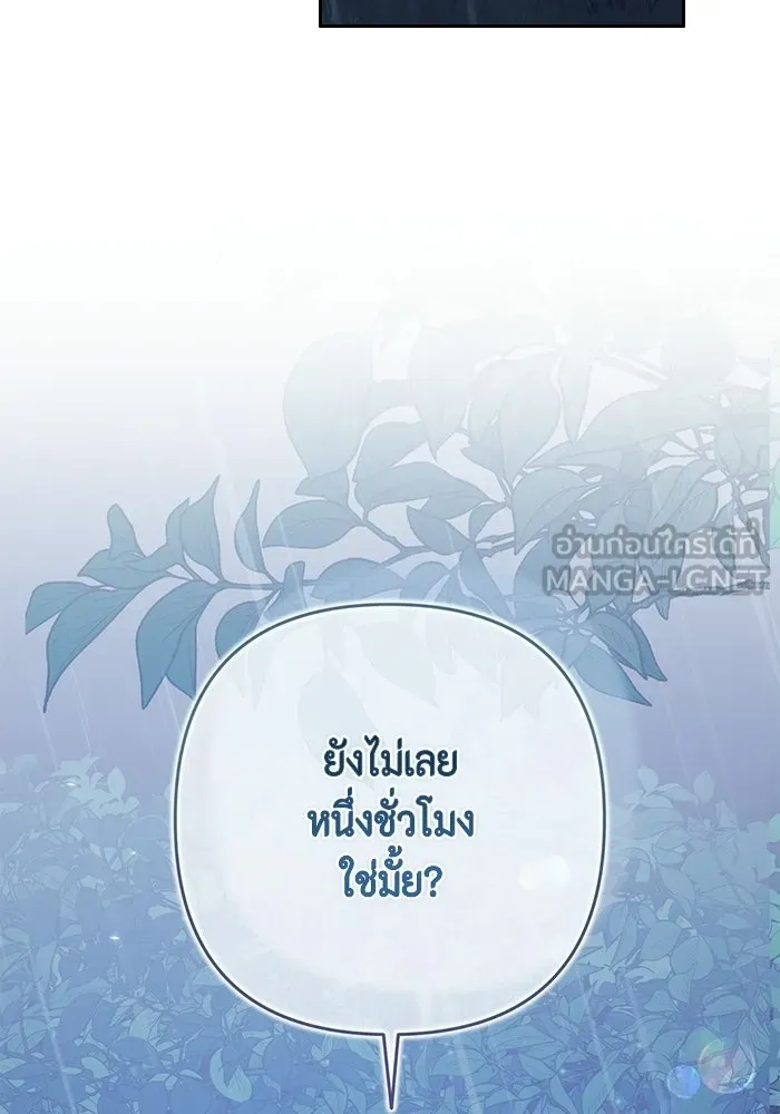 หน้า 99