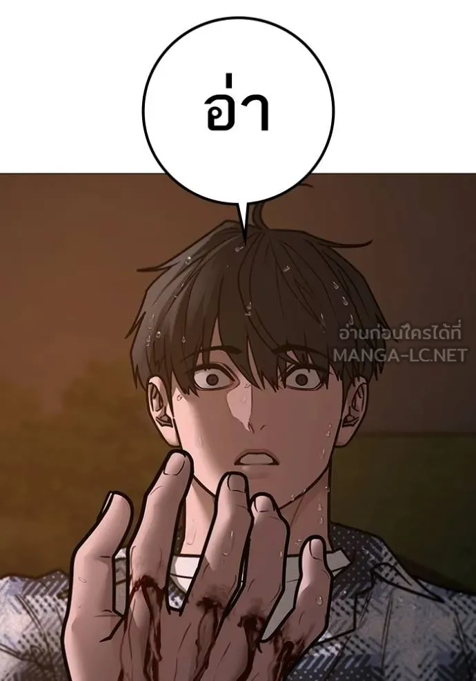 หน้า 87